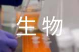 高三生物教学反思