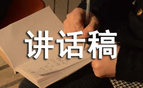 拜师仪式讲话稿