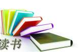 小学读书活动总结